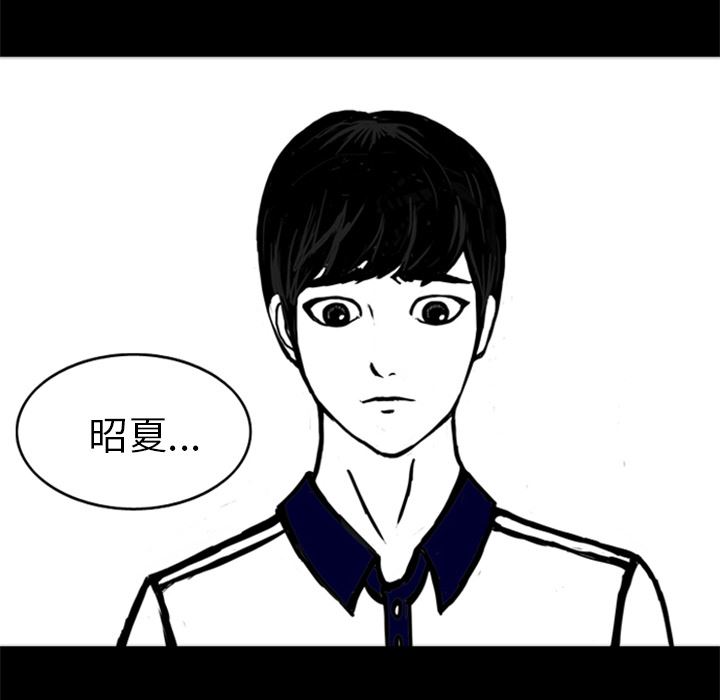 梦魇：14-37