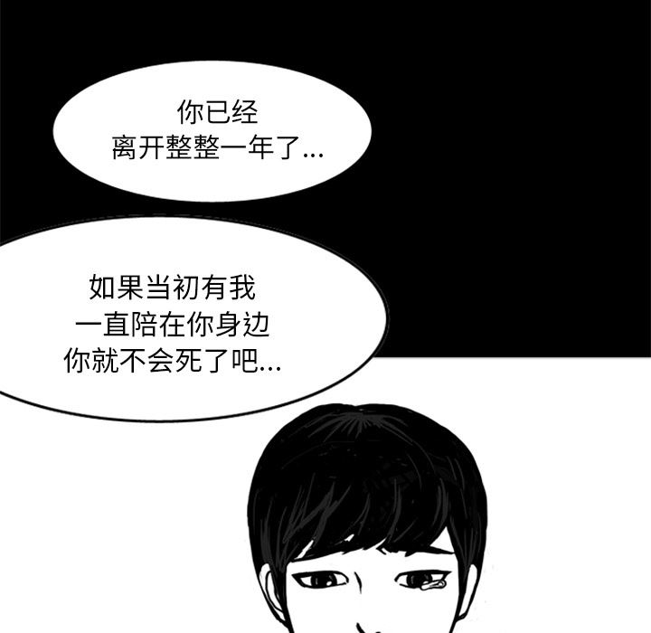 梦魇：14-38