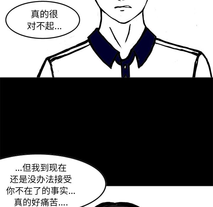 梦魇：14-39