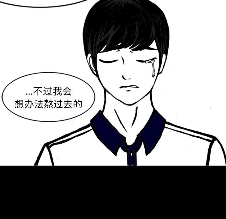 梦魇：14-40