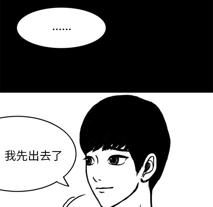 梦魇：14-41