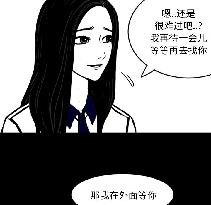 梦魇：14-43