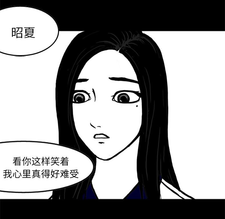 梦魇：14-46