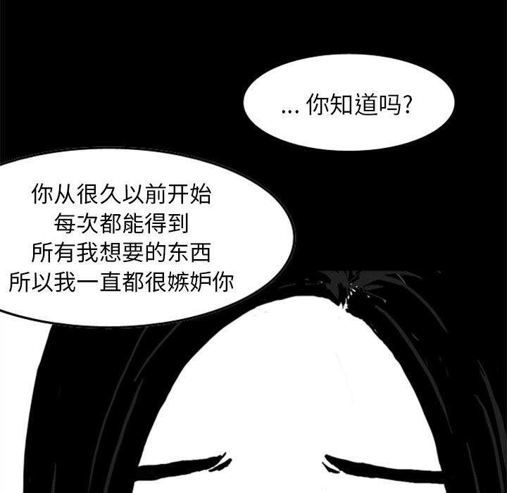 梦魇：14-47