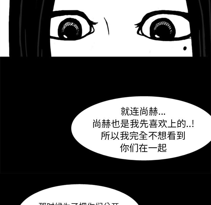梦魇：14-48
