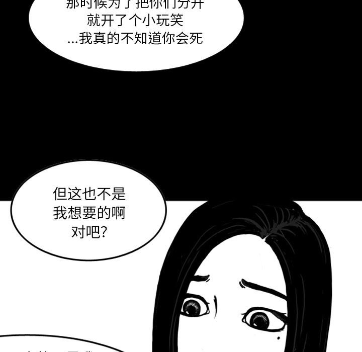 梦魇：14-49