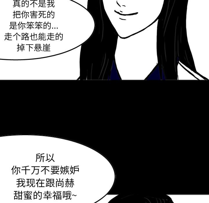 梦魇：14-50