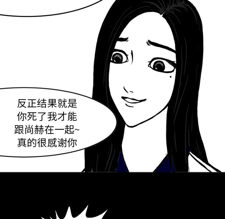 梦魇：14-51