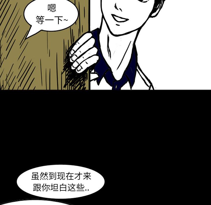 梦魇：14-53