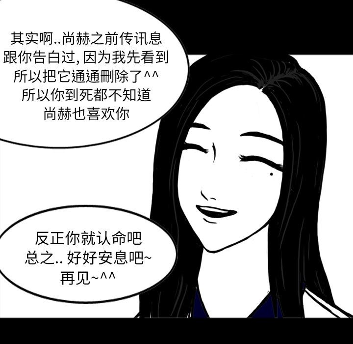 梦魇：14-54