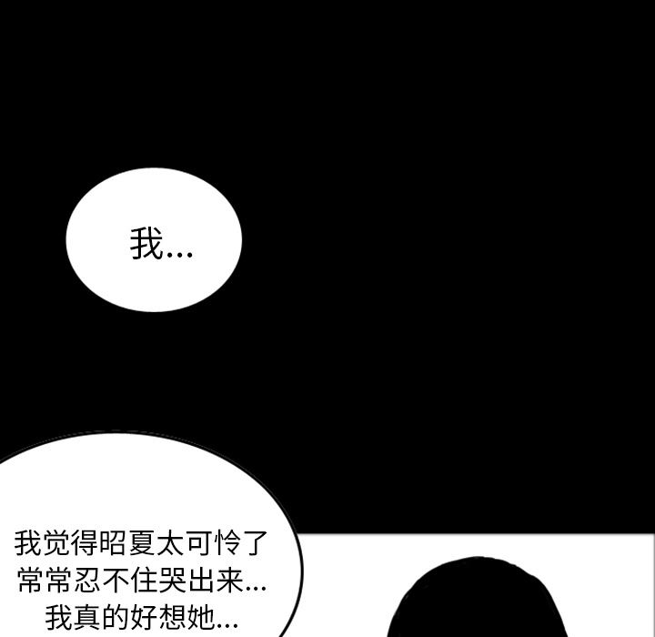 梦魇：14-55