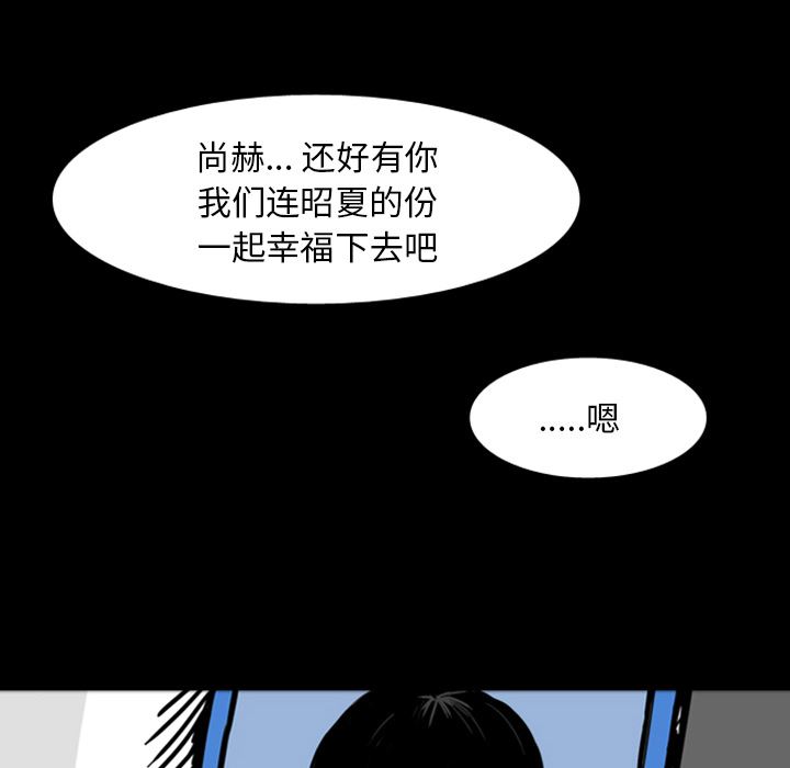 梦魇：14-57