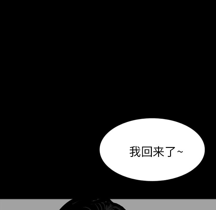 梦魇：14-59