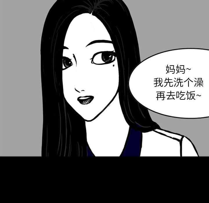 梦魇：14-60