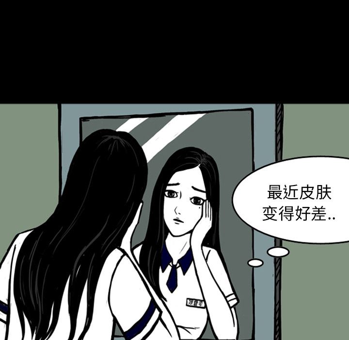 梦魇：14-61