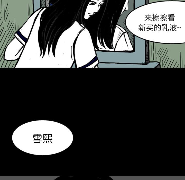 梦魇：14-63