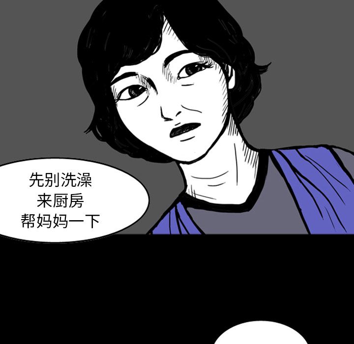 梦魇：14-64