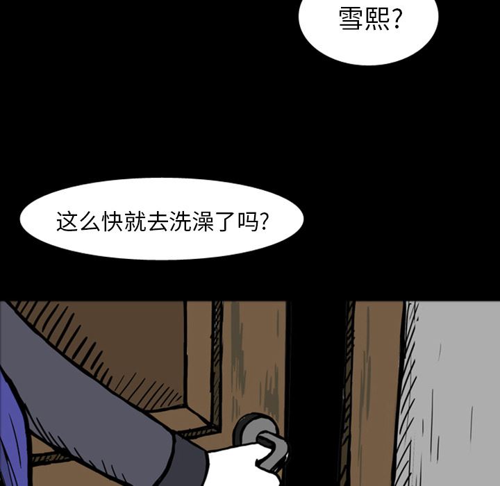 梦魇：14-65