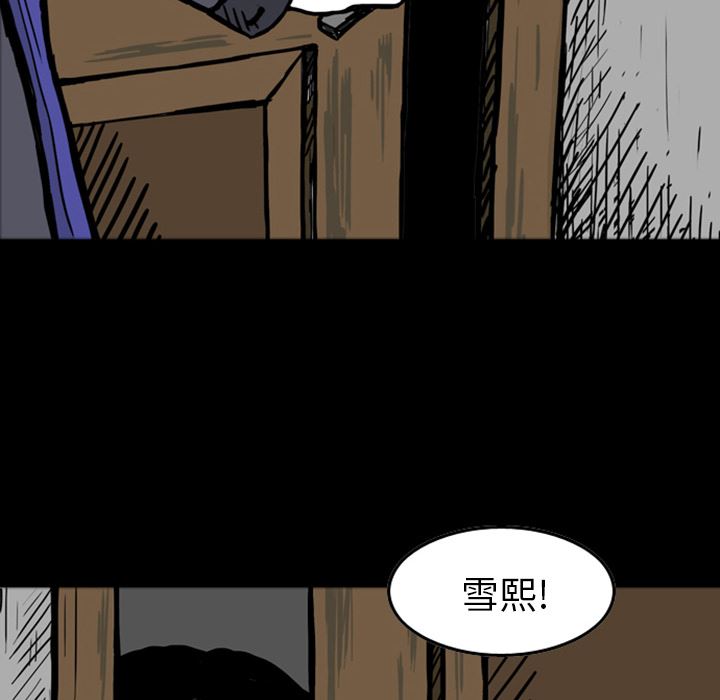 梦魇：14-66
