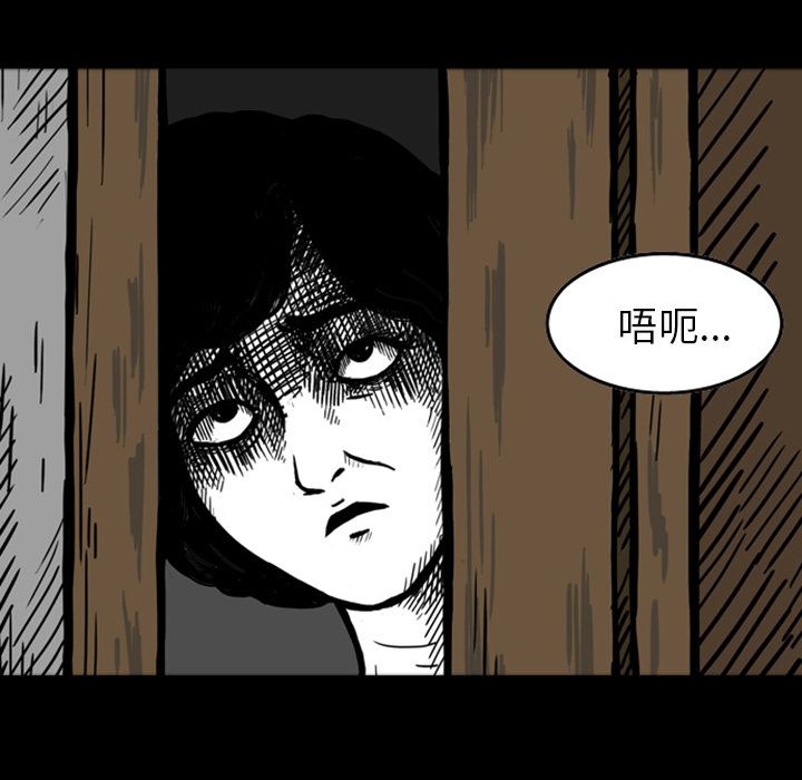 梦魇：14-73
