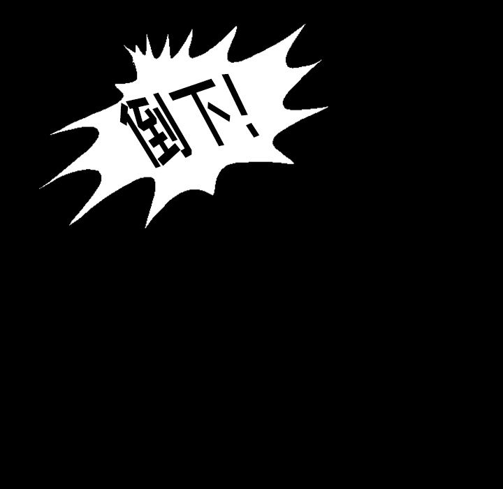 梦魇：14-74