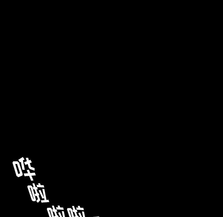 梦魇：14-75