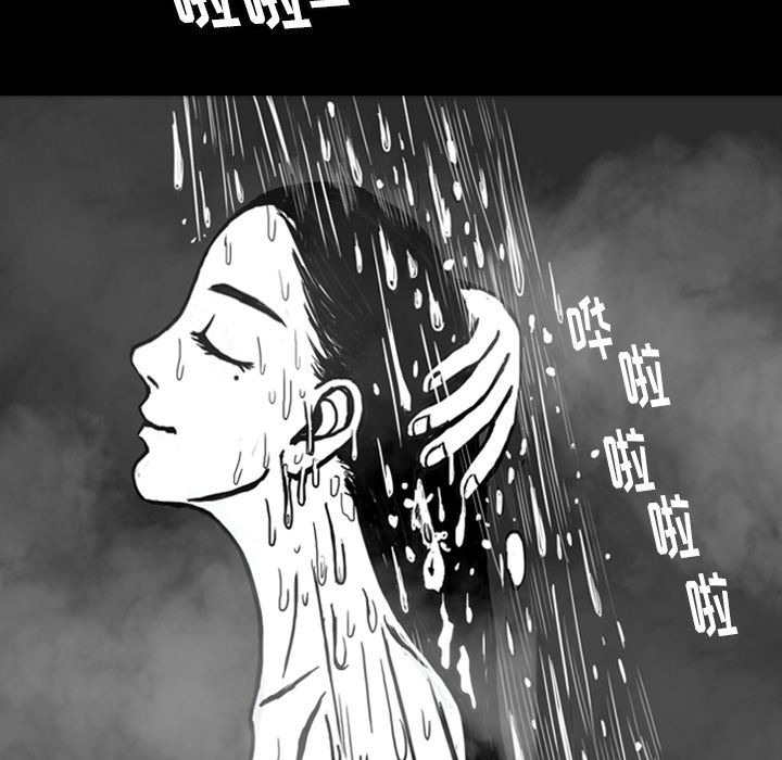 梦魇：14-76