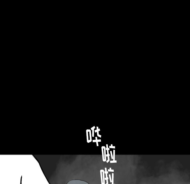 梦魇：14-82