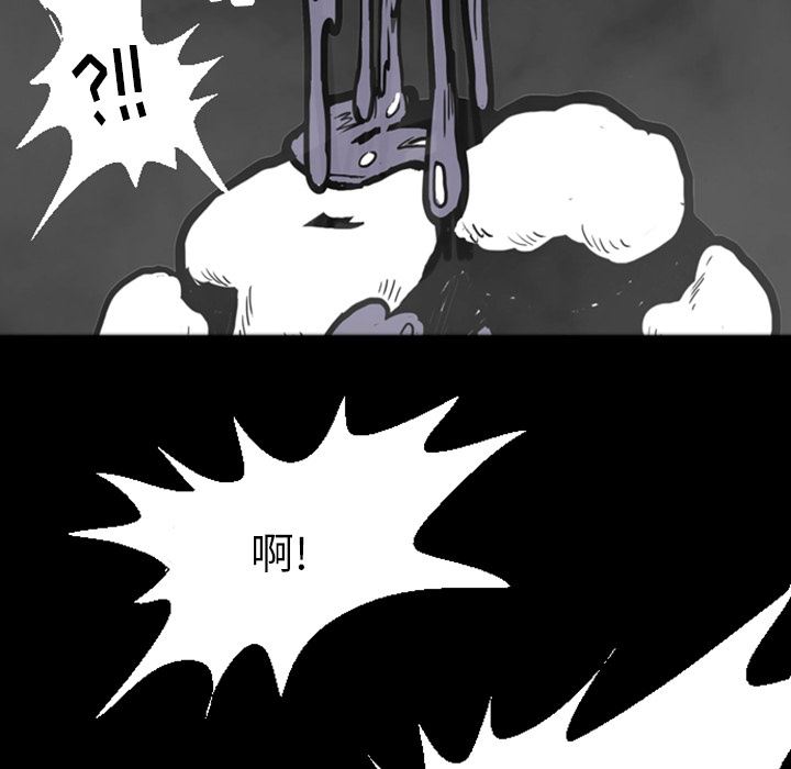 梦魇：14-89