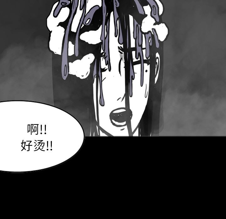梦魇：14-91