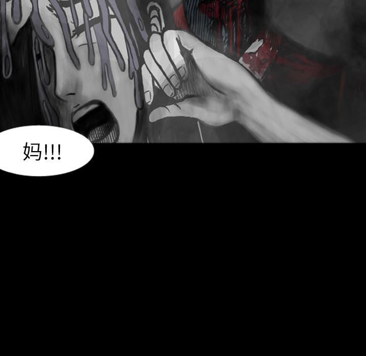 梦魇：14-96