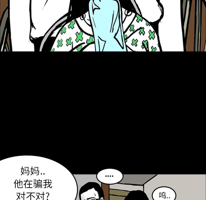梦魇：16-5