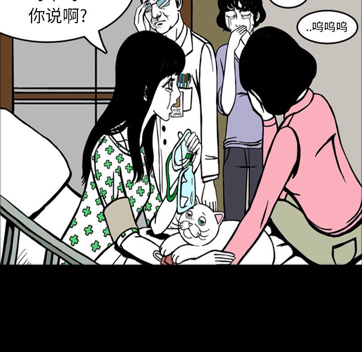 梦魇：16-6