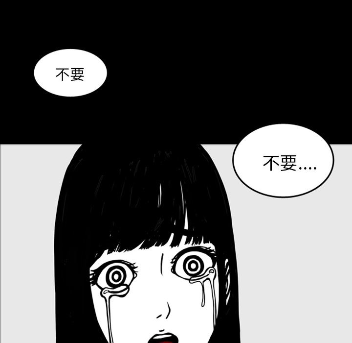 梦魇：16-7