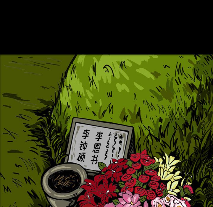梦魇：16-11