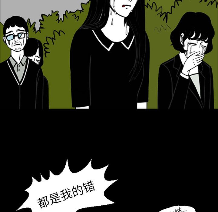 梦魇：16-13