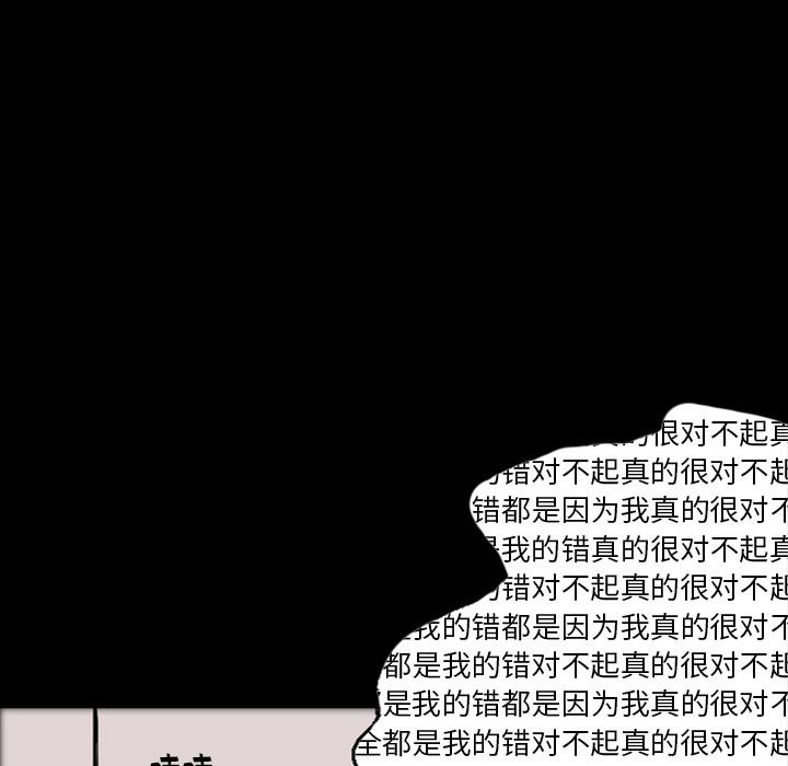 梦魇：16-15