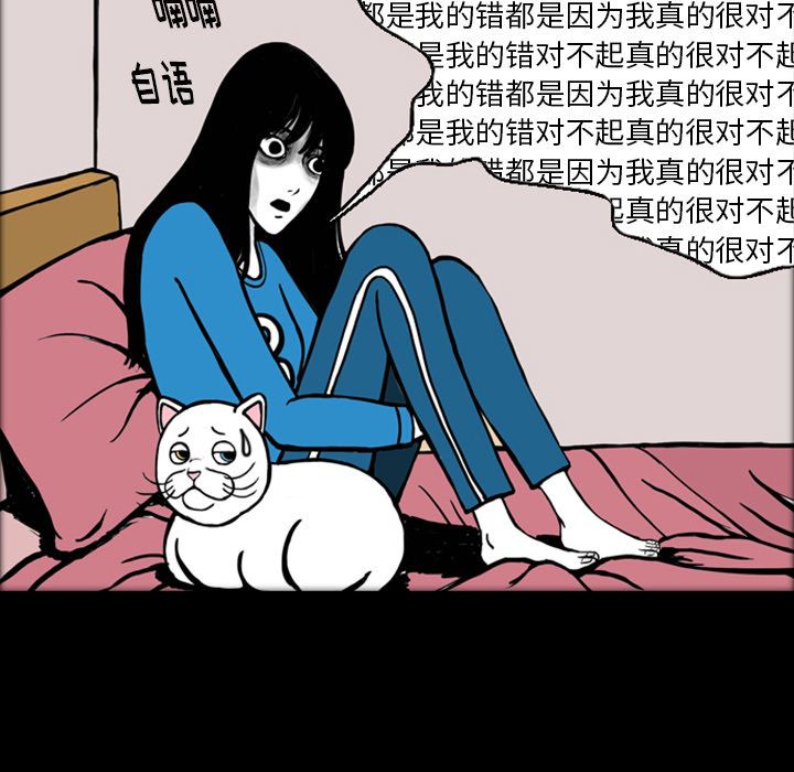 梦魇：16-16