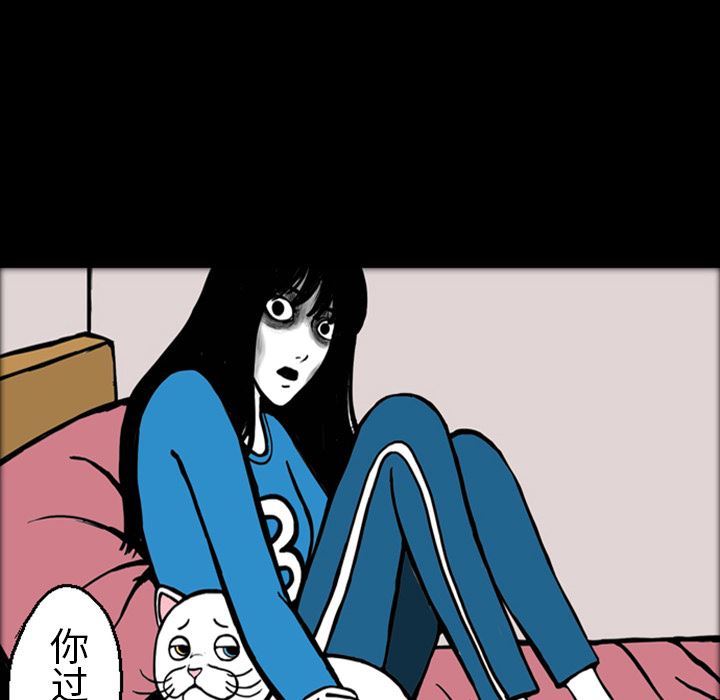 梦魇：16-17