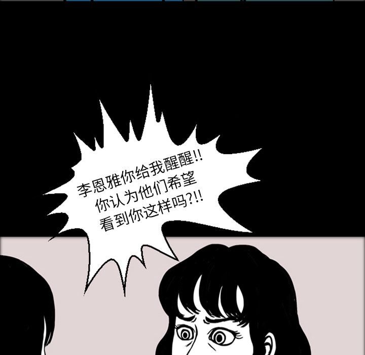 梦魇：16-20