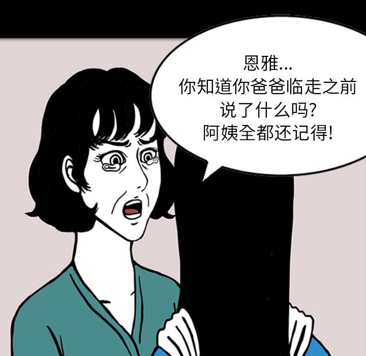 梦魇：16-22