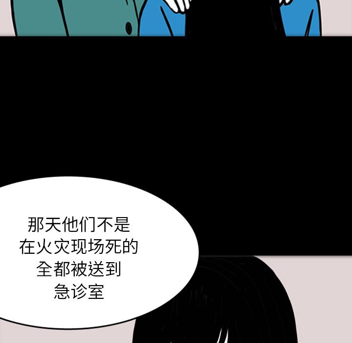 梦魇：16-23