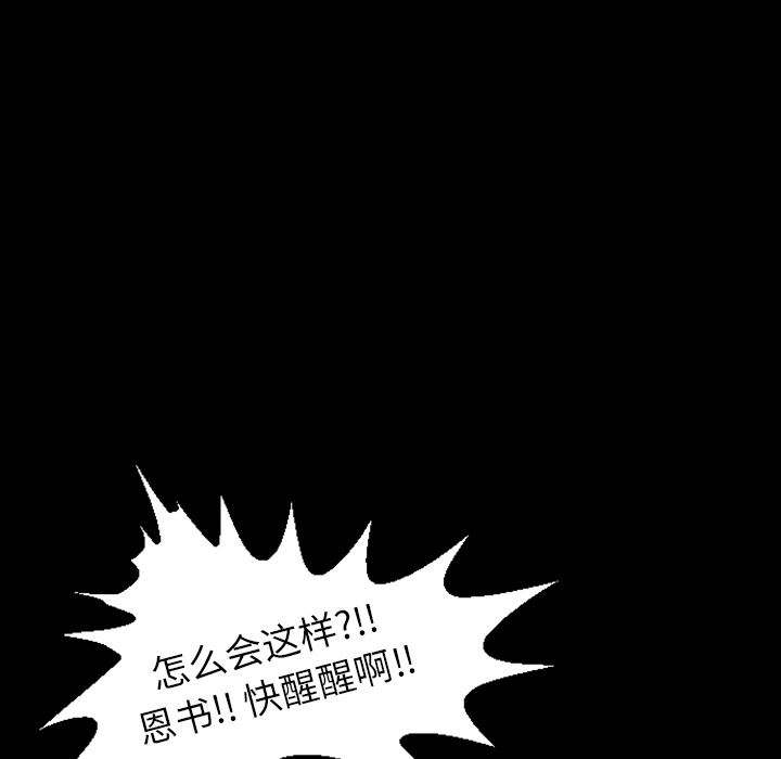 梦魇：16-25