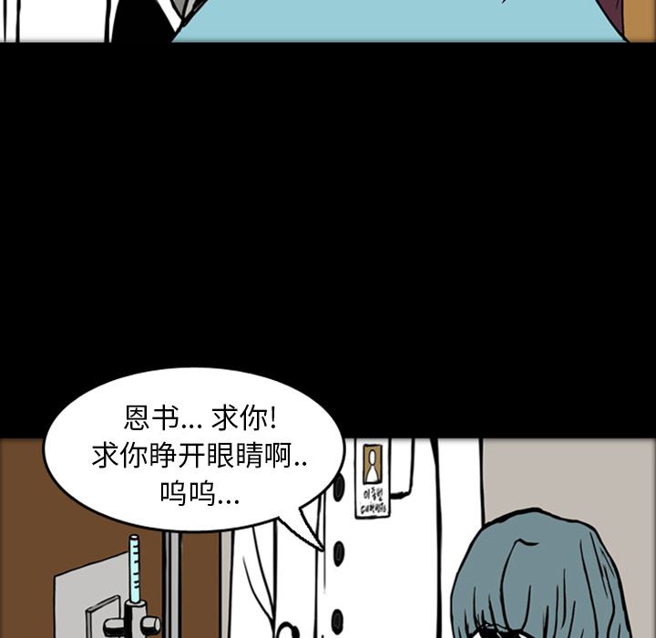 梦魇：16-27