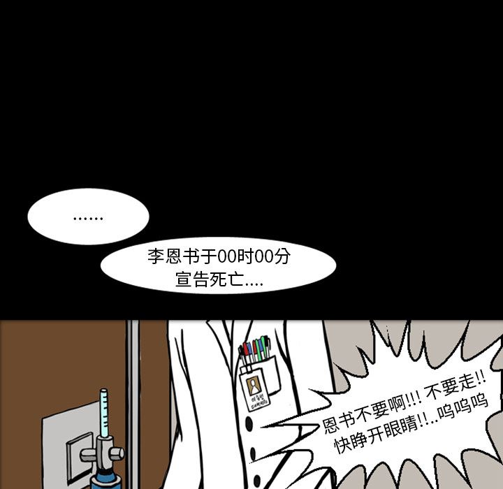 梦魇：16-30