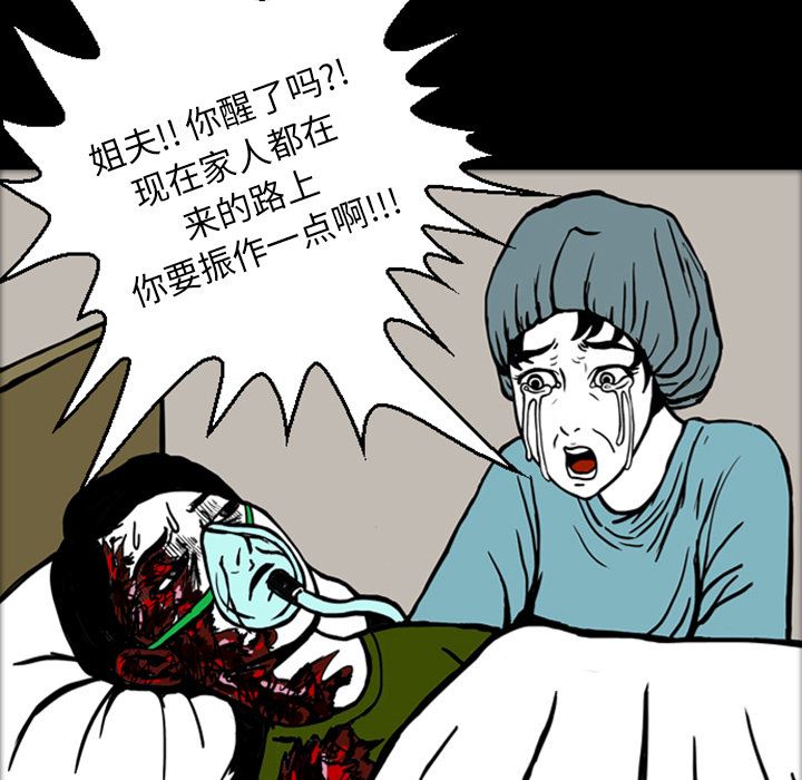 梦魇：16-35