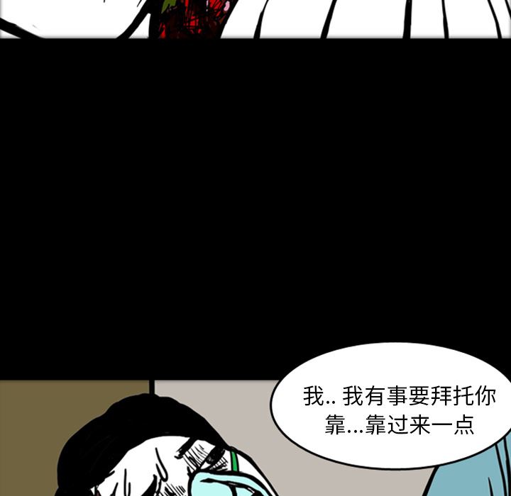 梦魇：16-36