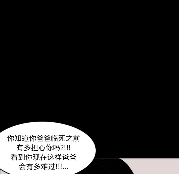 梦魇：16-39