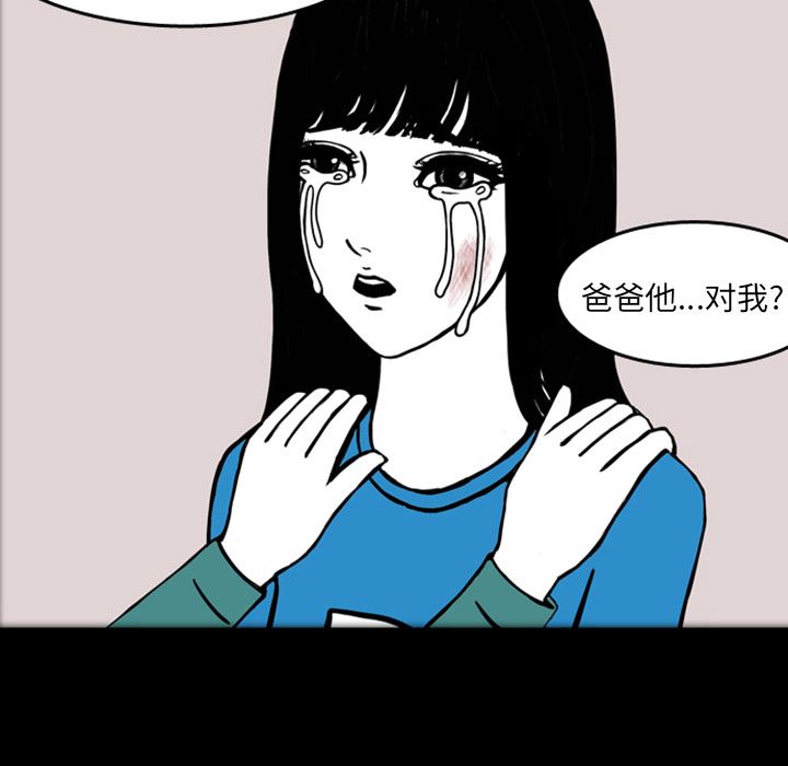 梦魇：16-40