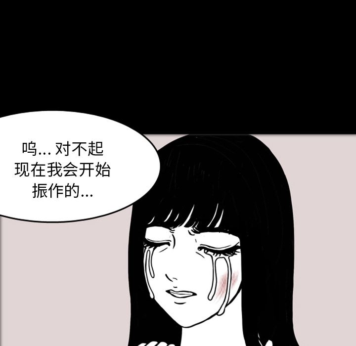 梦魇：16-41